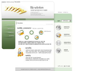 韩国精品网页设计psd分层模板图片